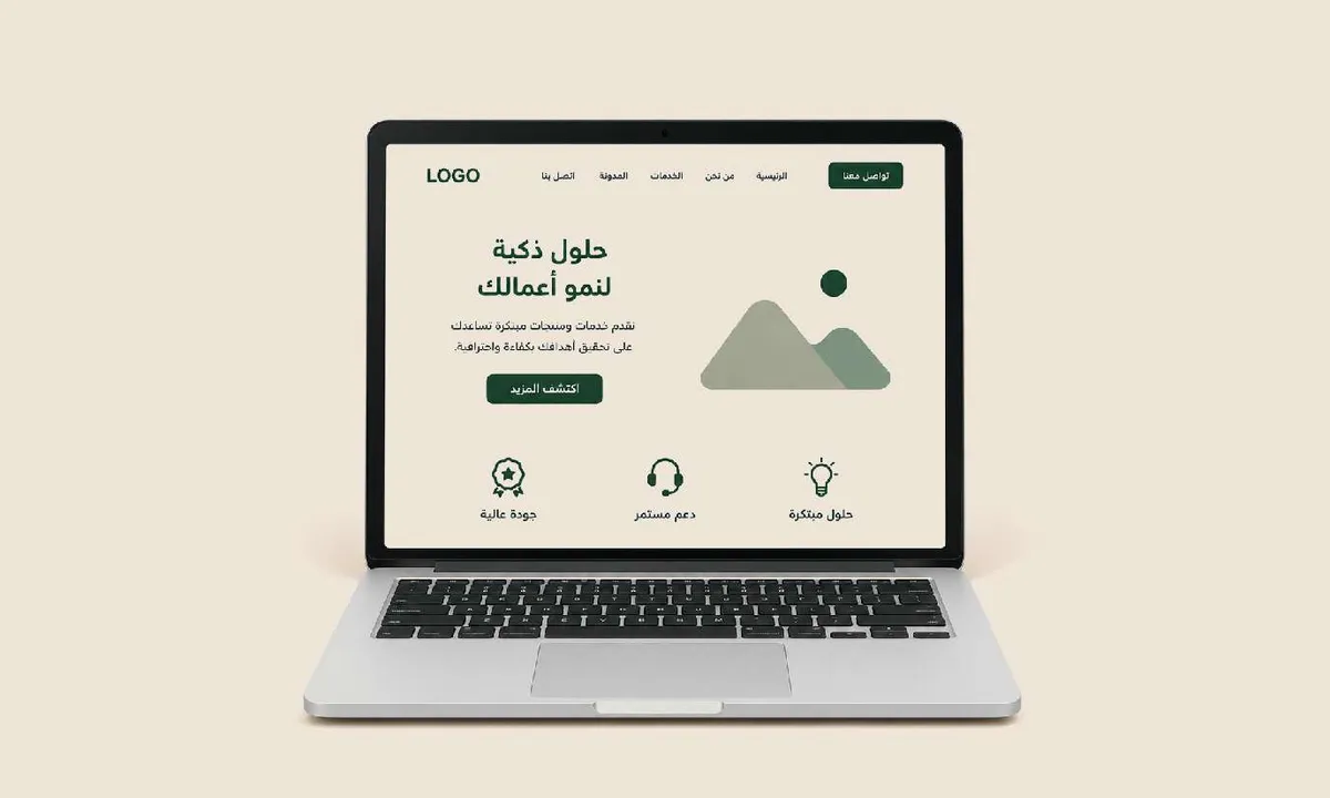 عناصر لا غنى عنها في موقعك الإلكتروني الناجح