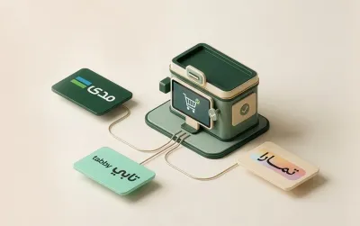 دمج بوابات الدفع السعودية (مدى، تابي، تمارا) في متجر إلكتروني
