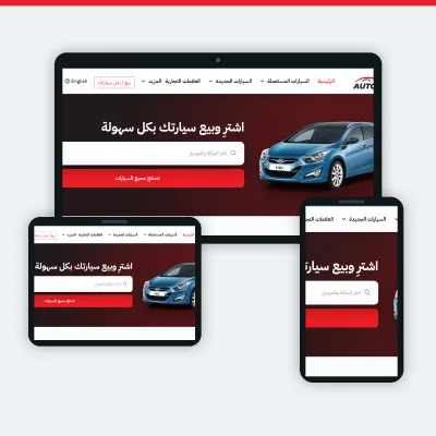 Automobile