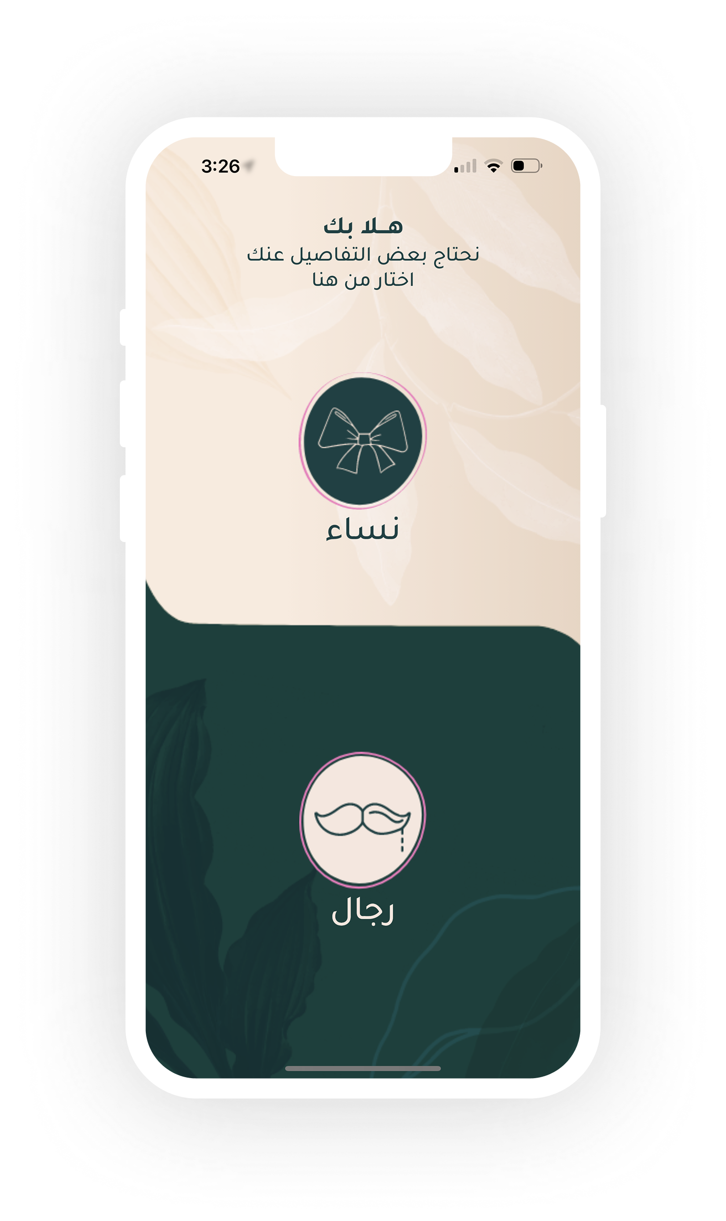 Phone-1