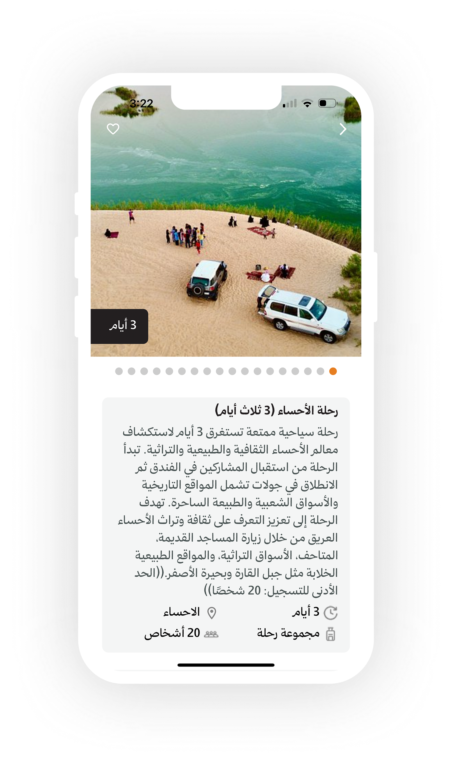 Phone-5