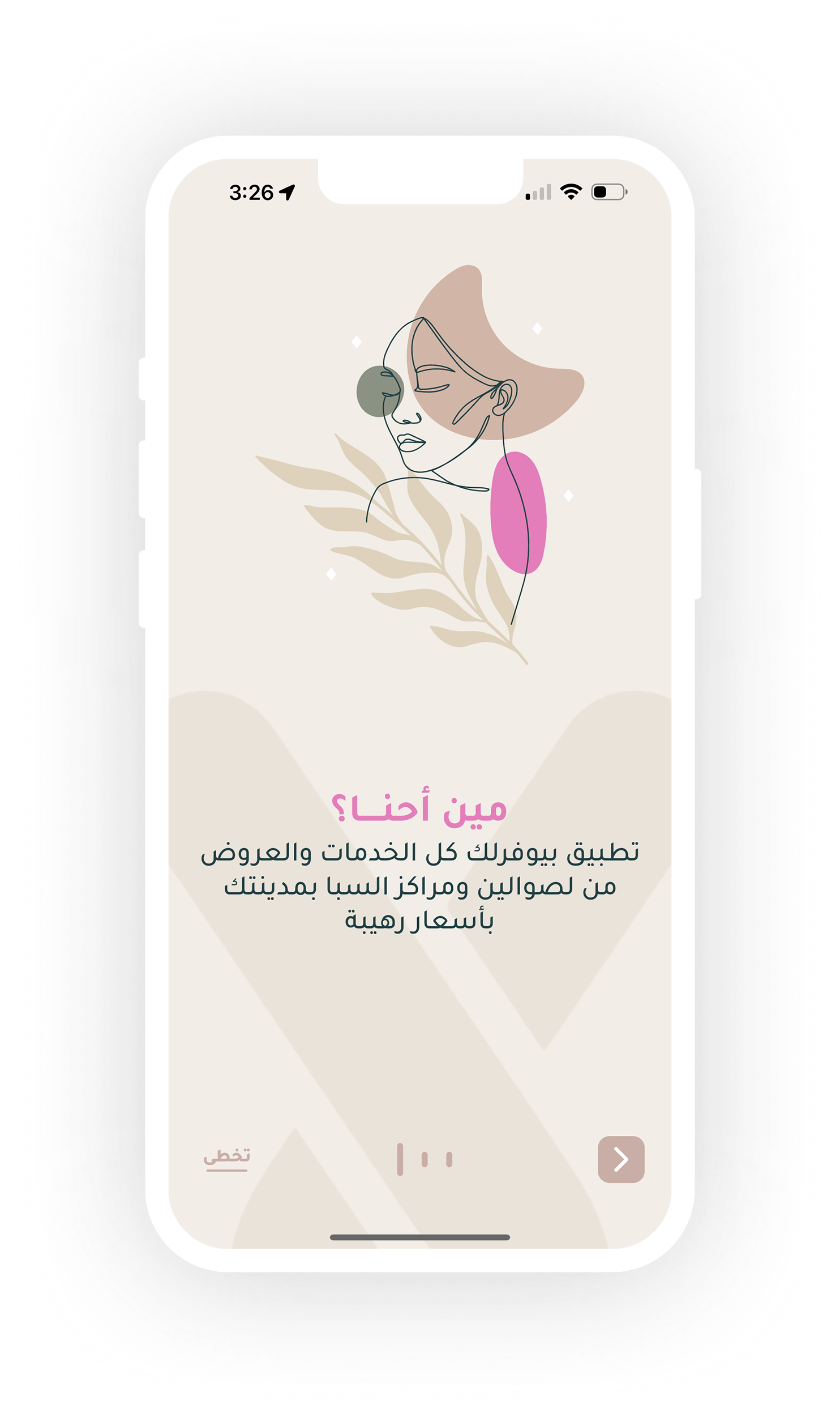 Phone-6