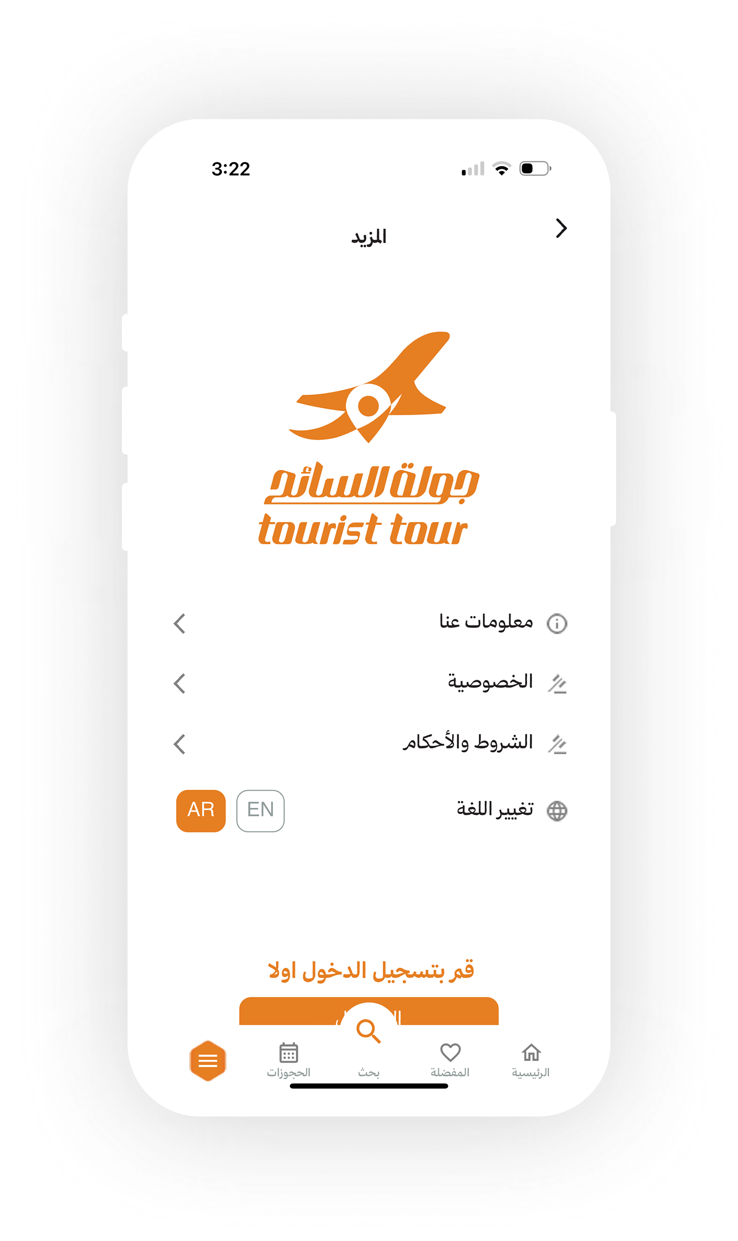 Phone-6